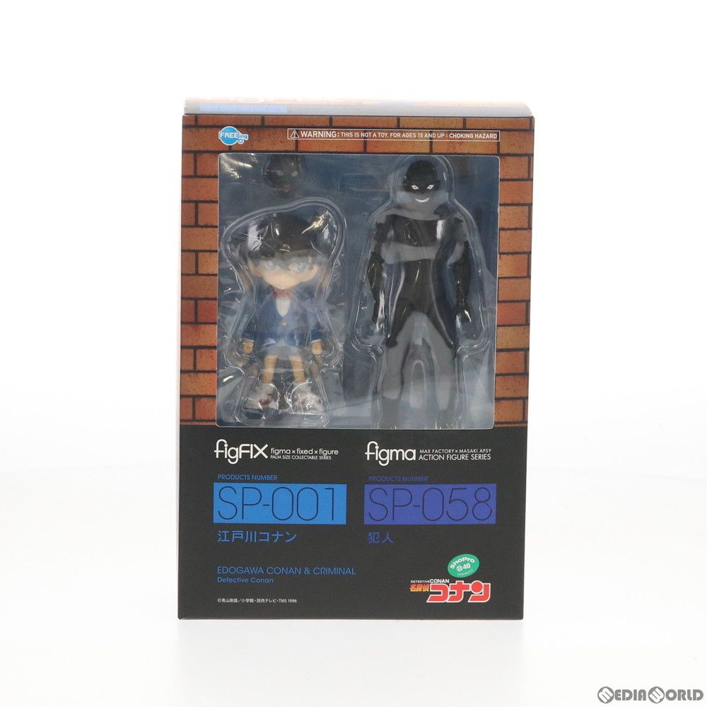 figFIX SP-001 江戸川コナン & figma(フィグマ) SP-058 犯人 名探偵コナン 完成品 可動フィギュア FREEing(フリーイング) figFIX SP-001 江戸川コナン & figma(フィグマ) SP-058 犯人 名