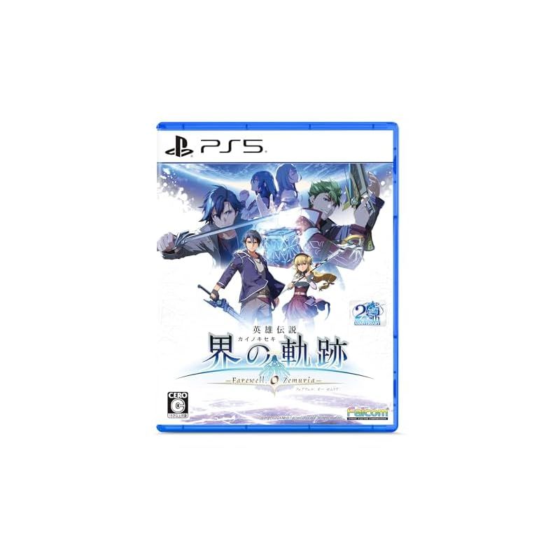 PS5版 英雄伝説 界の軌跡 -Farewell， O Zemuria- 通常版