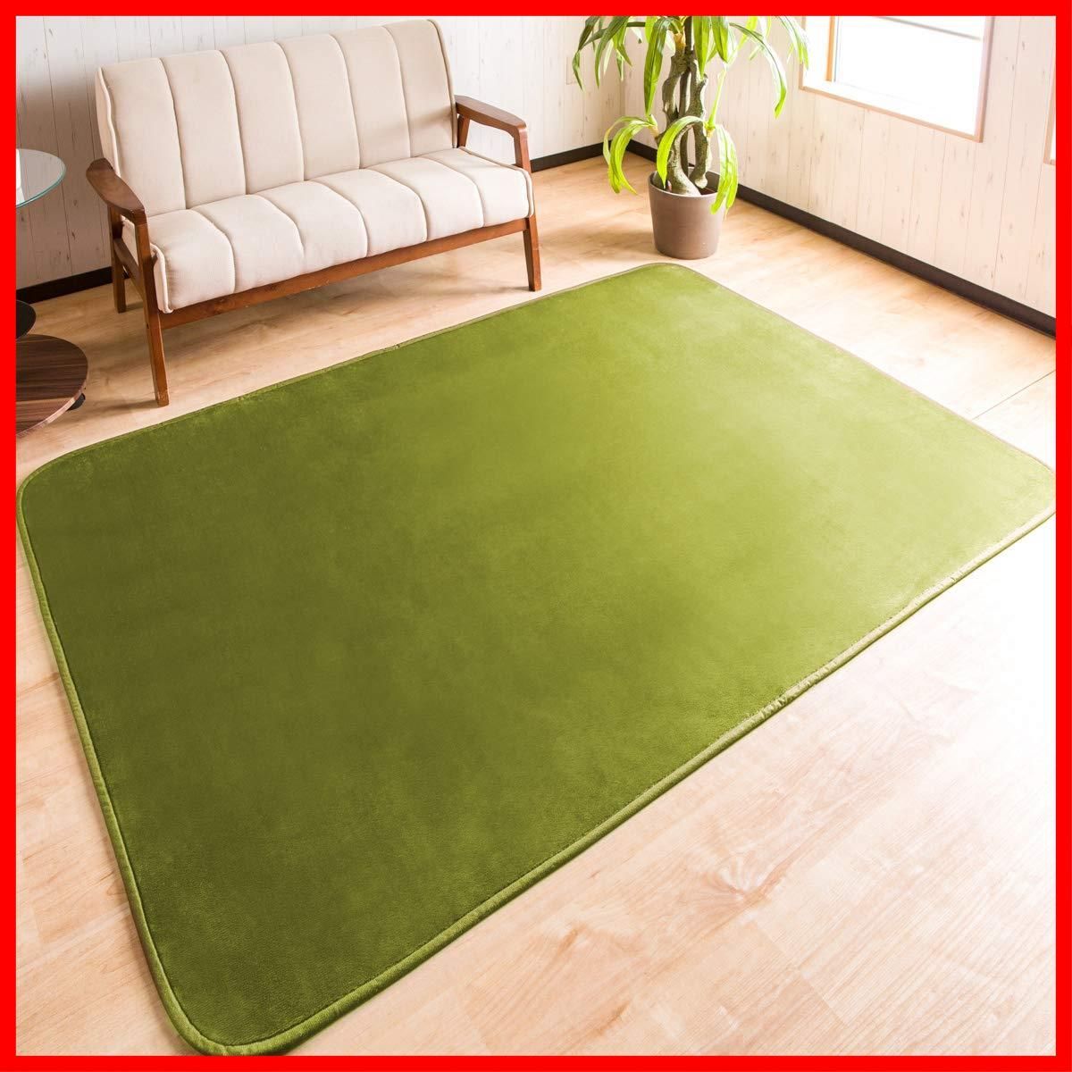 洗える 滑り止め付 床マット 優しいふわふわ肌触り ホットカーペット対応 ラグ 130×185cm 約1.5畳 子供も安心の抗菌・防臭・防ダニ カーペット グリーン システムK