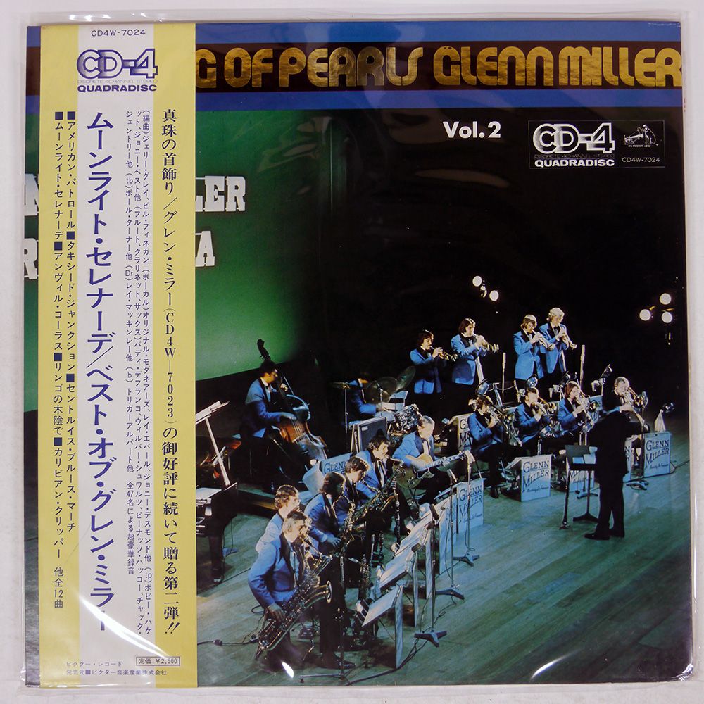 真氣光 DVD エス・エー・エス ジャンク 国内盤 GLENN MILLER ORCHESTRA/A STRING OF PEARLS