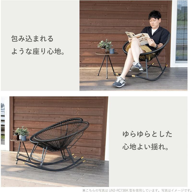 ロッキングチェア ライトグレー