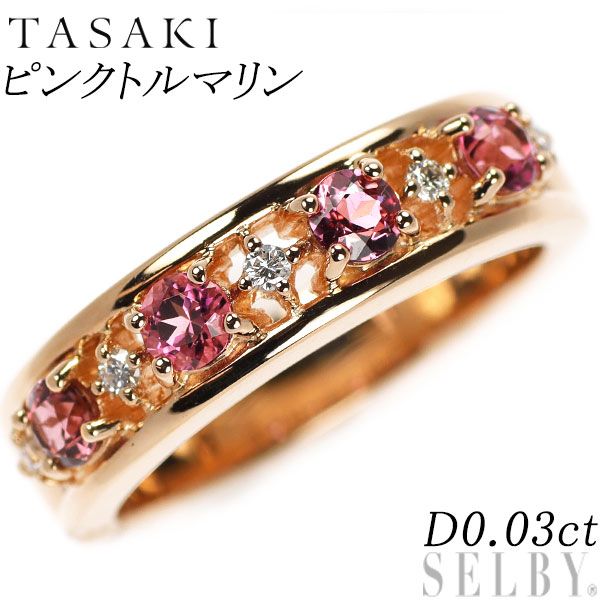 ぽんたくん様⭐︎ダイヤモンド　リング プラチナ 天然ピンクダイヤモンド リング