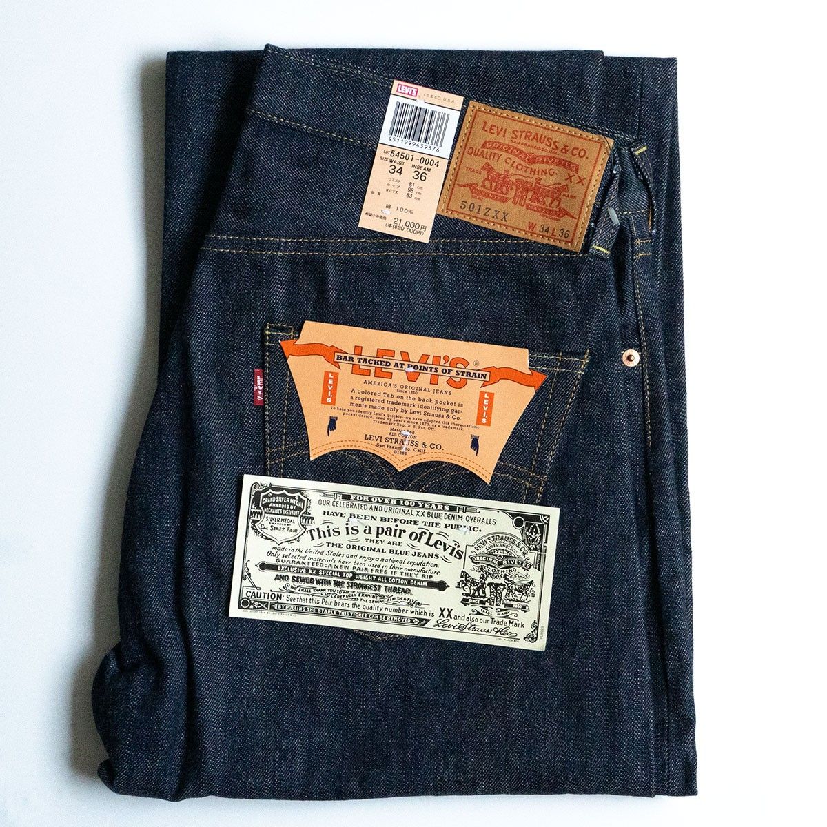 LEVI'S VINTAGE CLOTHING 501Z XX デニム パンツ LEVI'S VINTAGE CLOTHING リーバイス ヴィンテージクロージング