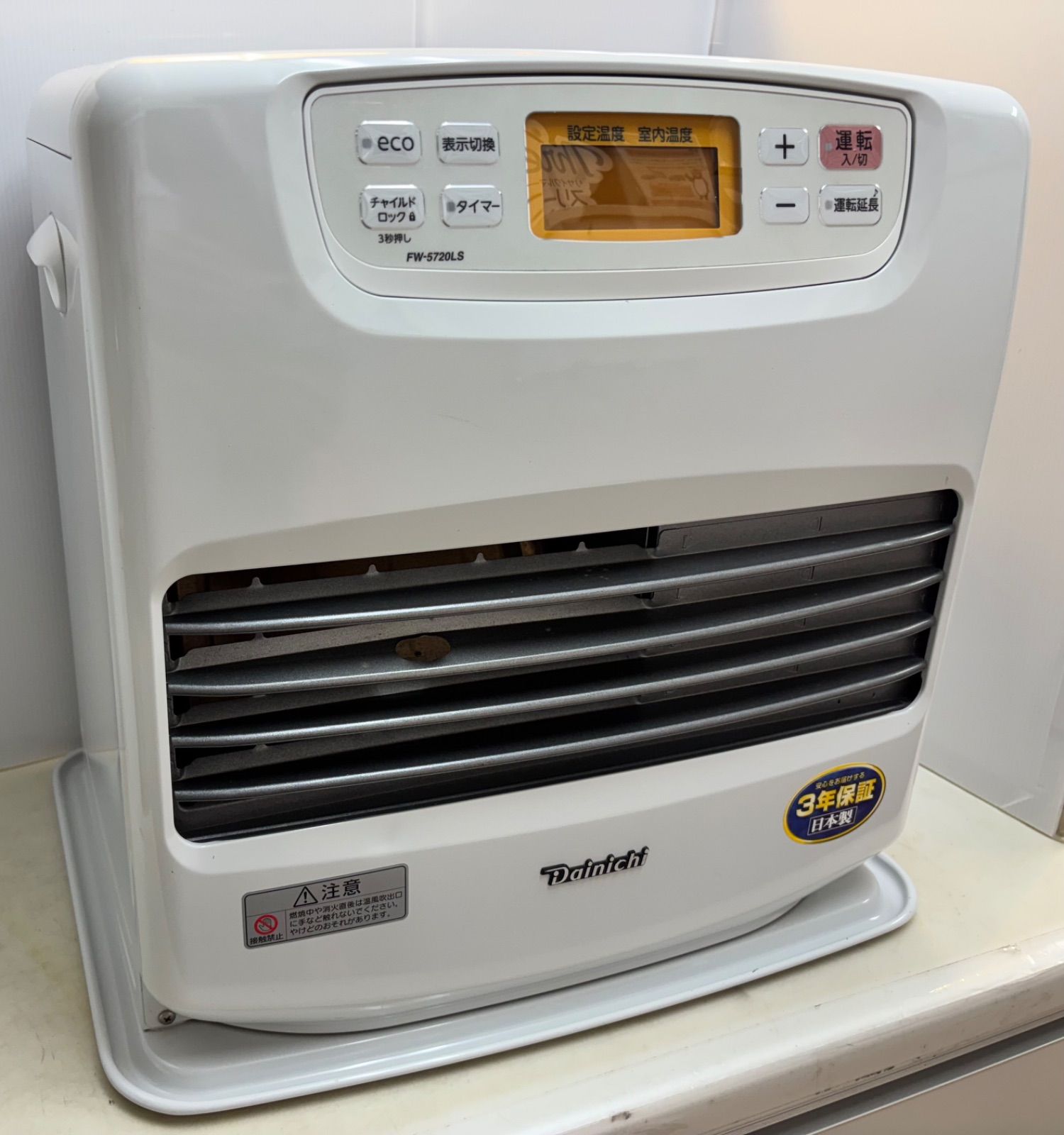 ◆Dainichi 石油ファンヒーター FW-5720LS