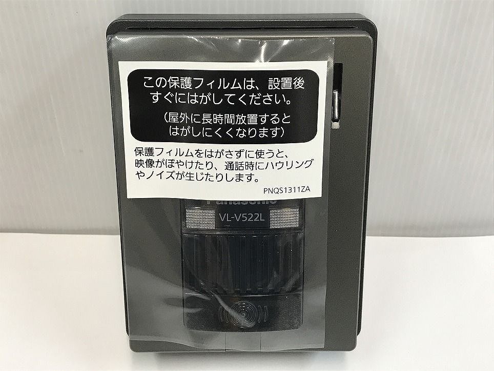 子機