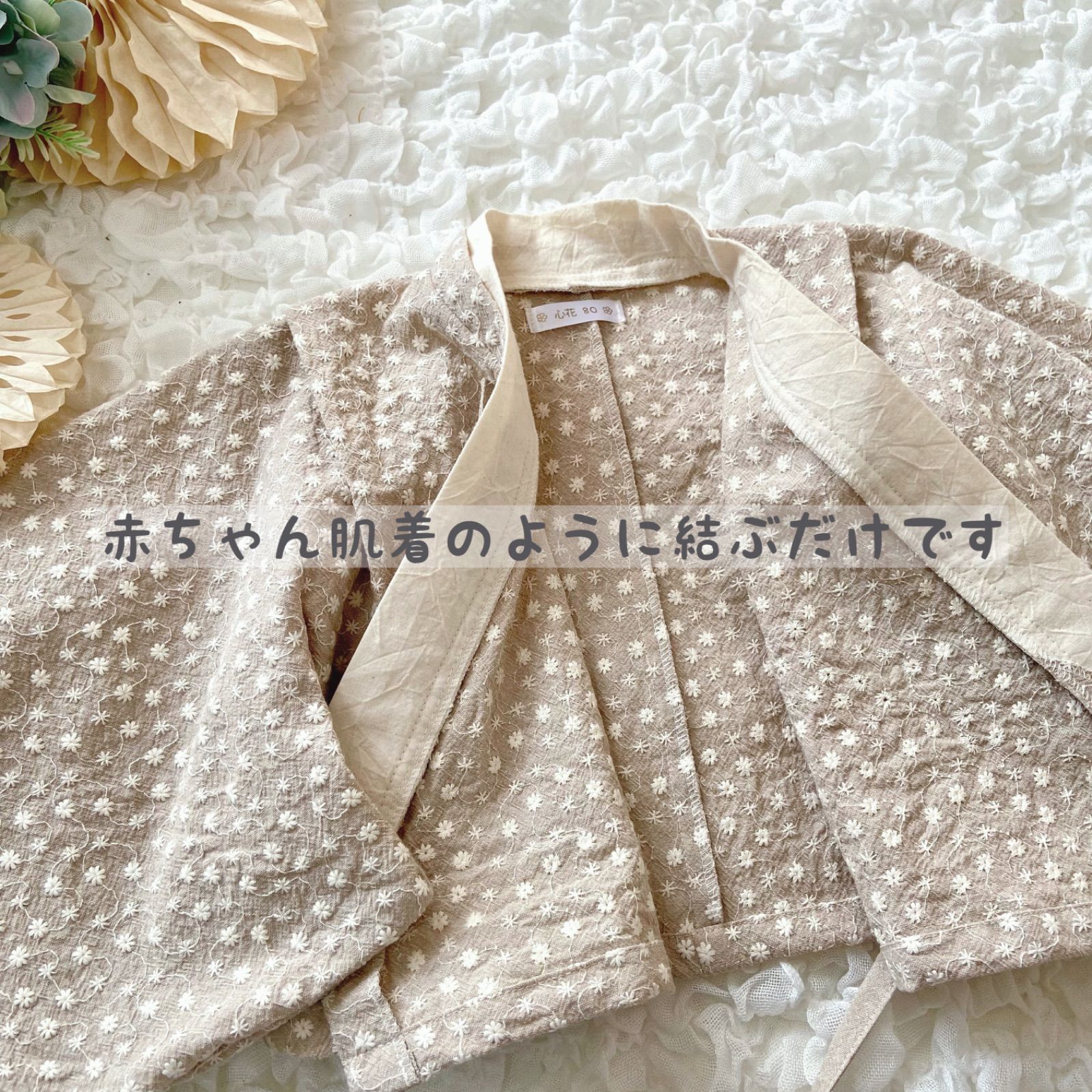 ベビー袴 80サイズ コットンレーヨン刺繍 ハンドメイド|mercari