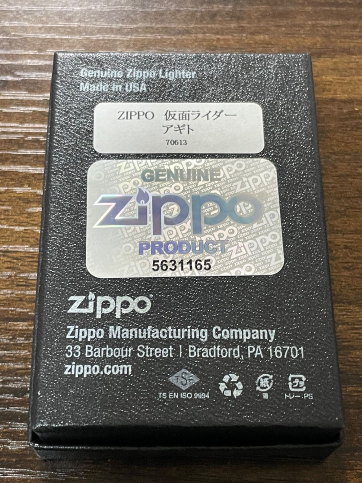 独特な店 zippo 仮面ライダー アギト 20周年記念 ゴールド 50個限定生産 その他