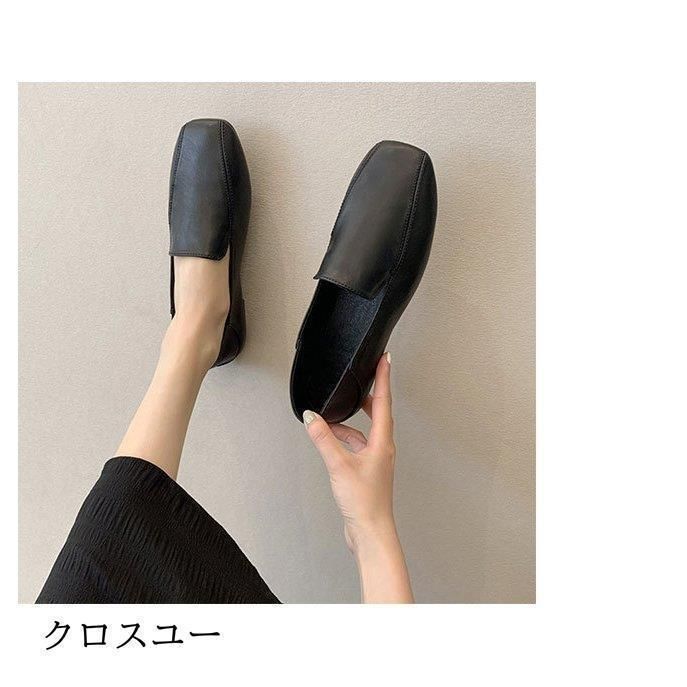 スクエアトゥ