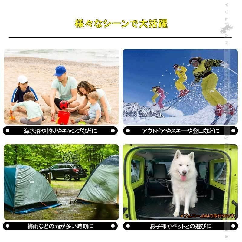 4枚 セカンドマット