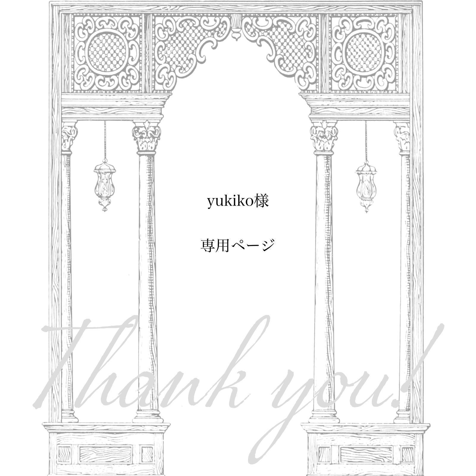 ☆ yukiko様専用 ☆（宅送] 商品名【芽依】ゆきこ様専用♥ローズ