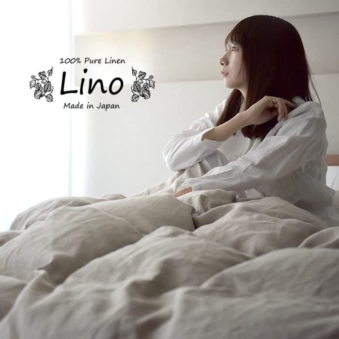 色: ベージュ】Sleep Tailor 日本製 リネン 布団カバーセット ダ - SUU