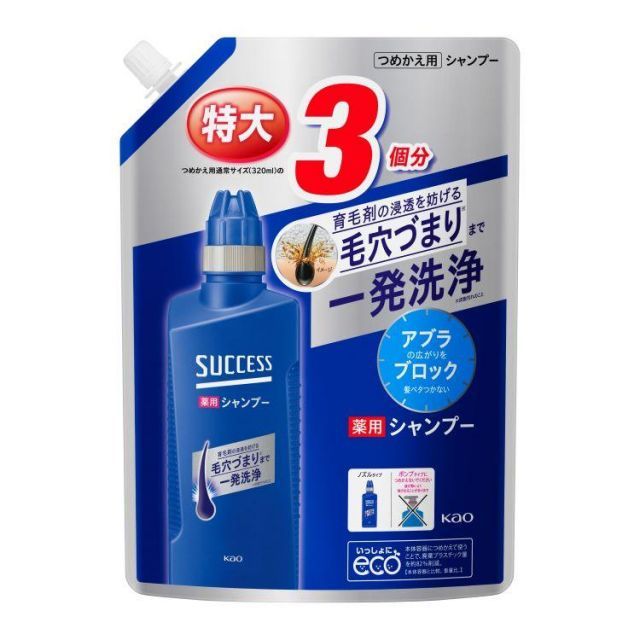 【公式】サクセス 薬用シャンプー つめかえ用 大容量 960ml (D)