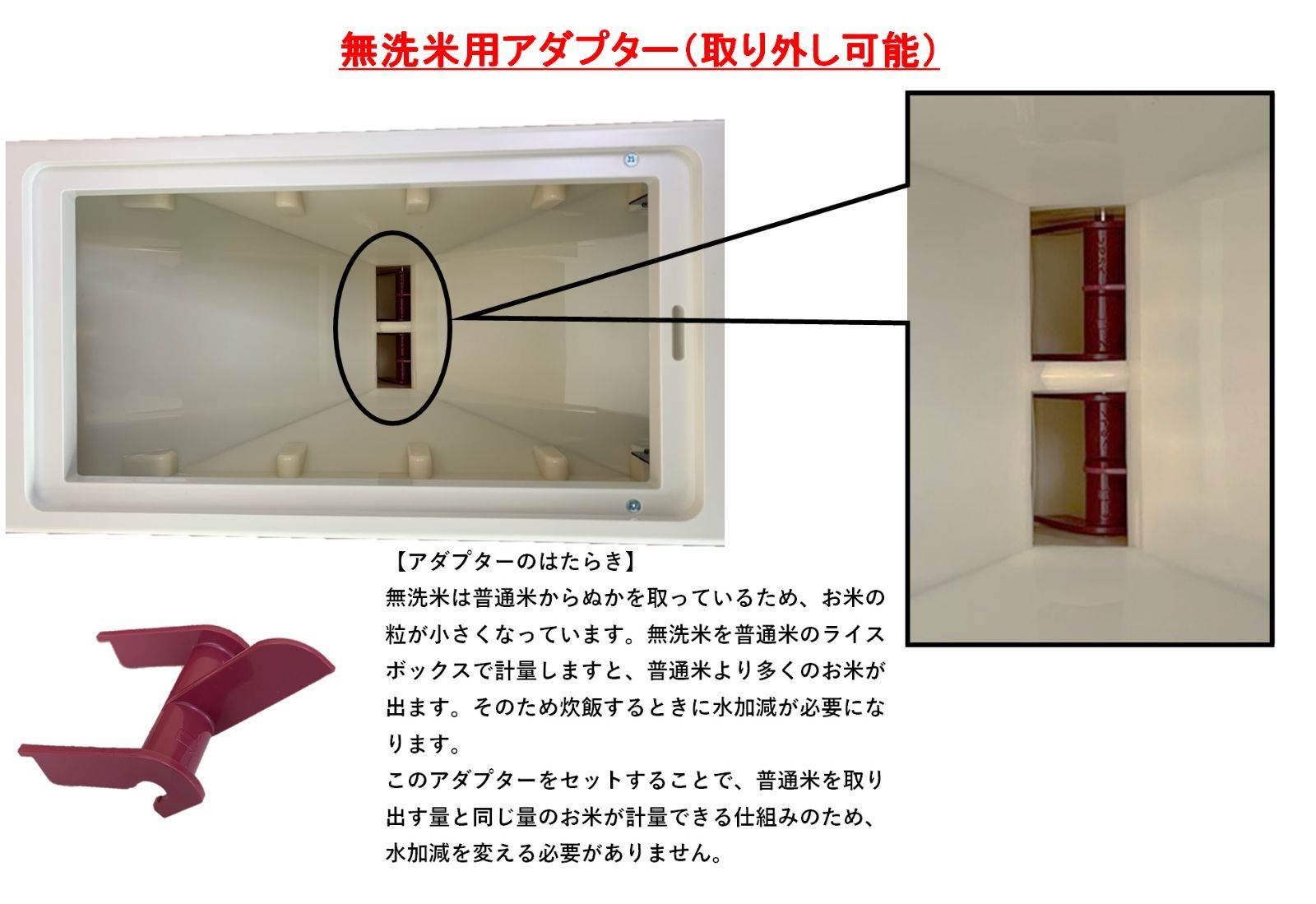 22kg収納 無洗米兼用