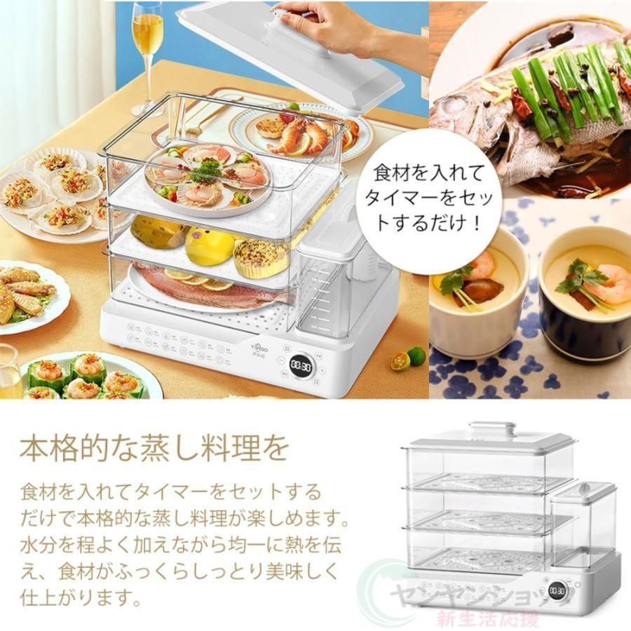 フキッチン スチームクッカー