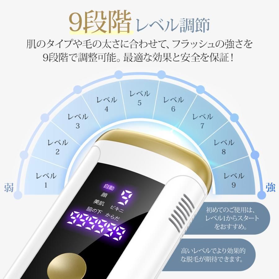 脱毛器メンズ レディースvio対応 光美容器 無痛脱毛 HIPL光脱毛器 脱毛器 メンズ レディースvio対応 光美容器 無痛脱毛 HIPL光脱毛器