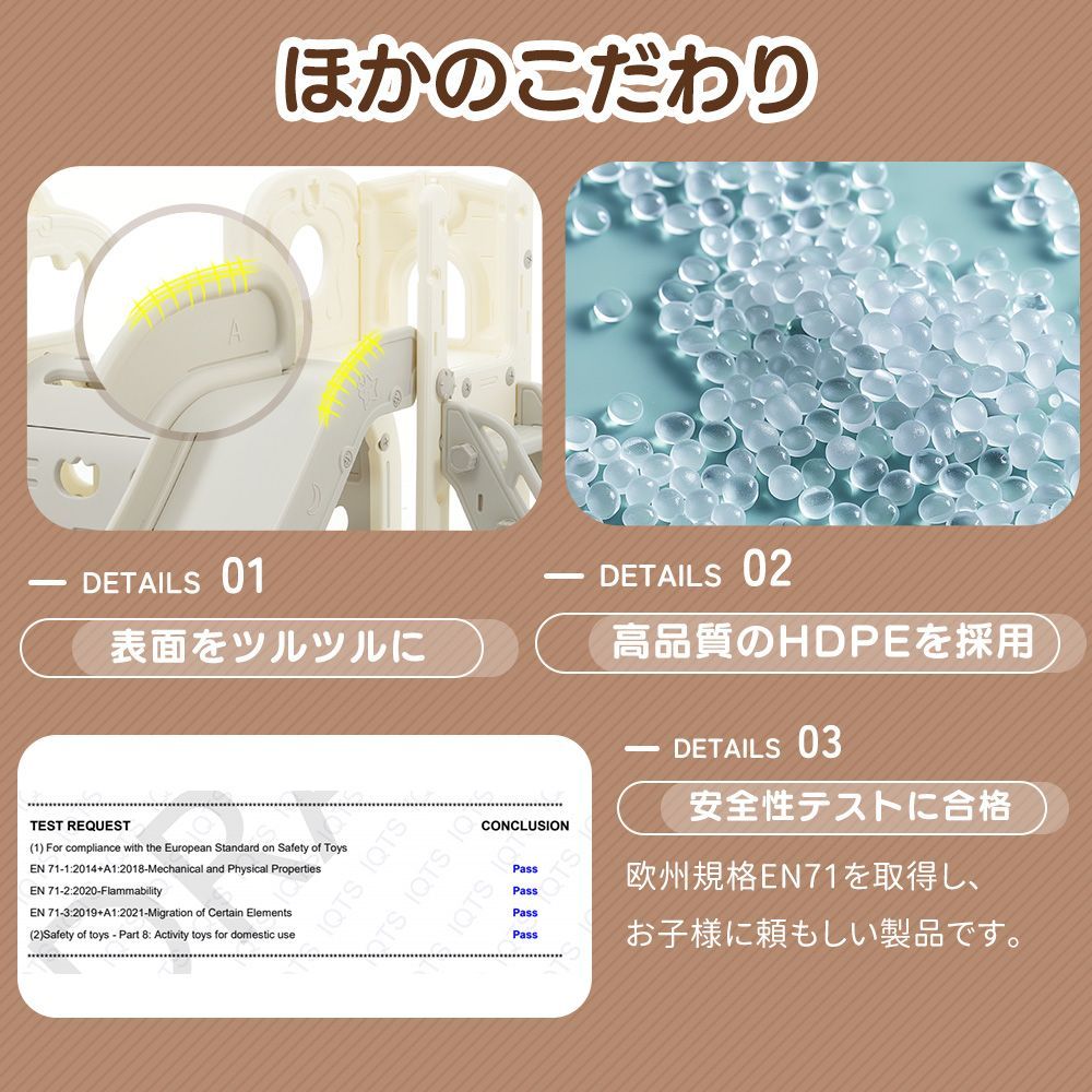 大型折りたたみ室内滑り台｜ジャングルジム付属｜バスケット