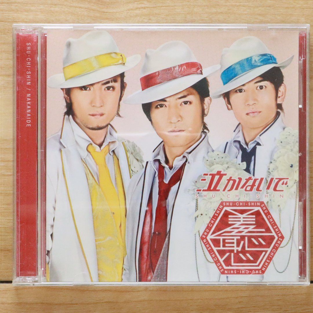 泣かないで ミュージカル DVD♠️ 音楽座ミュージカル「泣かないで」DVD - メルカリ