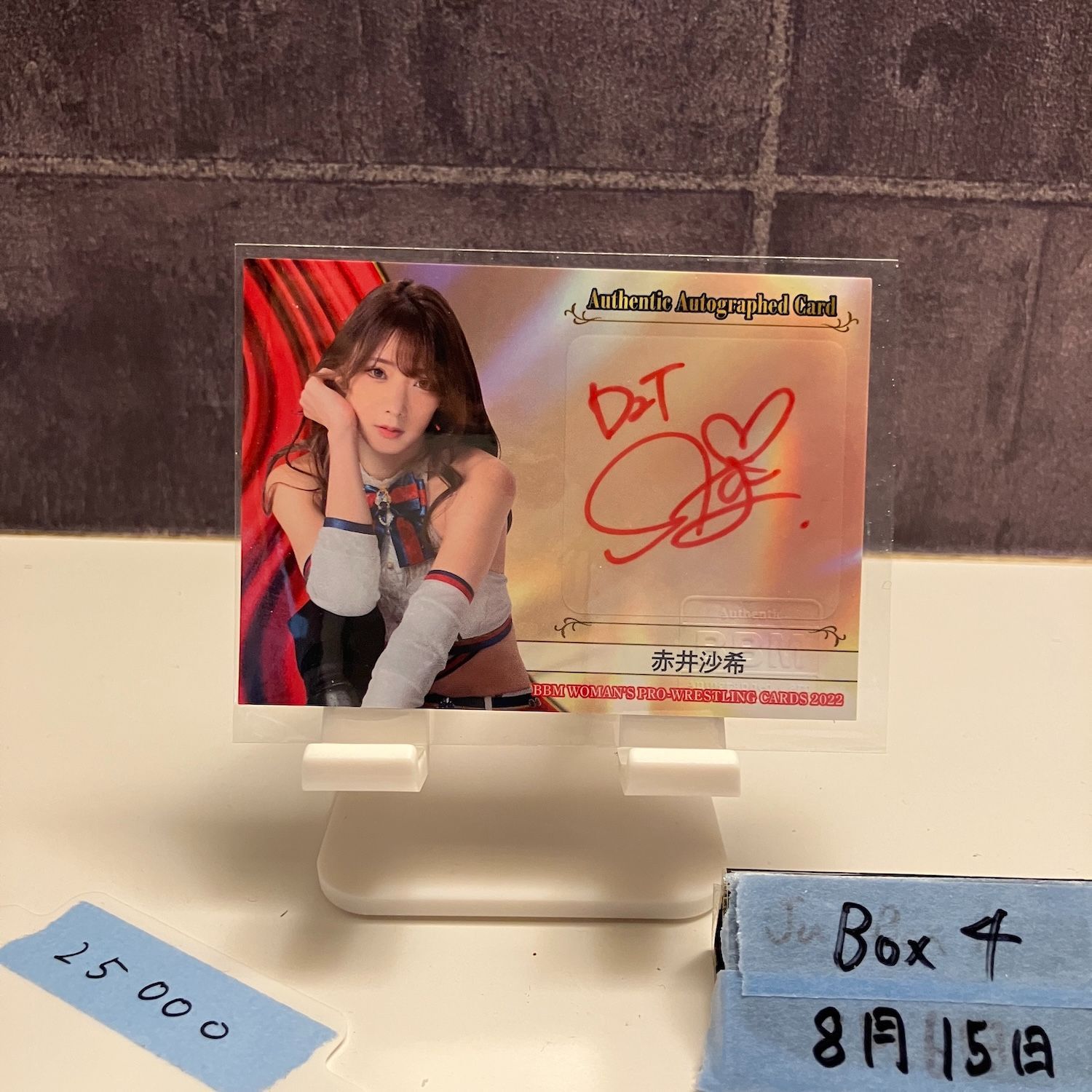 BBM 2021 女子プロレス　赤井沙希　直筆サインカード　100枚限定 2022 BBM Woman's Pro-Wrestling 赤井沙希 61/65 直筆サイン