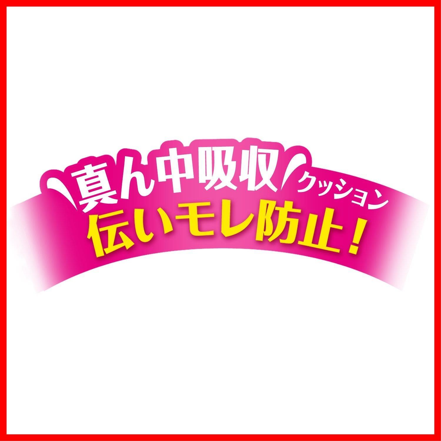 10コ入×2個パック unicharm