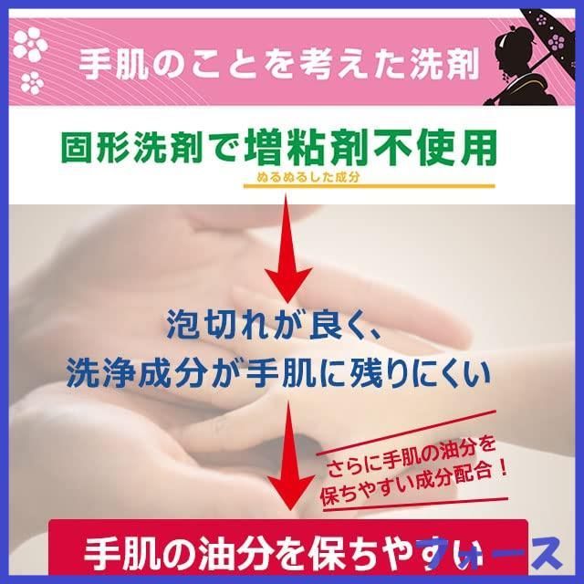 【大容量 業務用】はんなり美人 食器用洗剤 700g 固形 固形洗剤 国産 エコ 肌荒れ 肌に優しい 赤ちゃん 台所用洗剤 キッチン洗剤