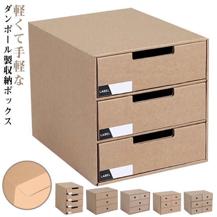 ぺこ　引き出しボックス 新品未使用 不二家 ペコちゃん 引き出しボックス 1個 - メルカリ