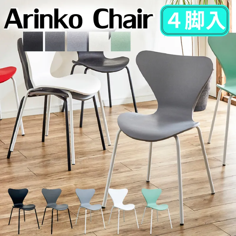 ★3脚セット★希少 木製 アントチェア アリンコチェア カブトチェア スツール ☆3脚セット☆希少 木製 アントチェア アリンコチェア カブトチェア