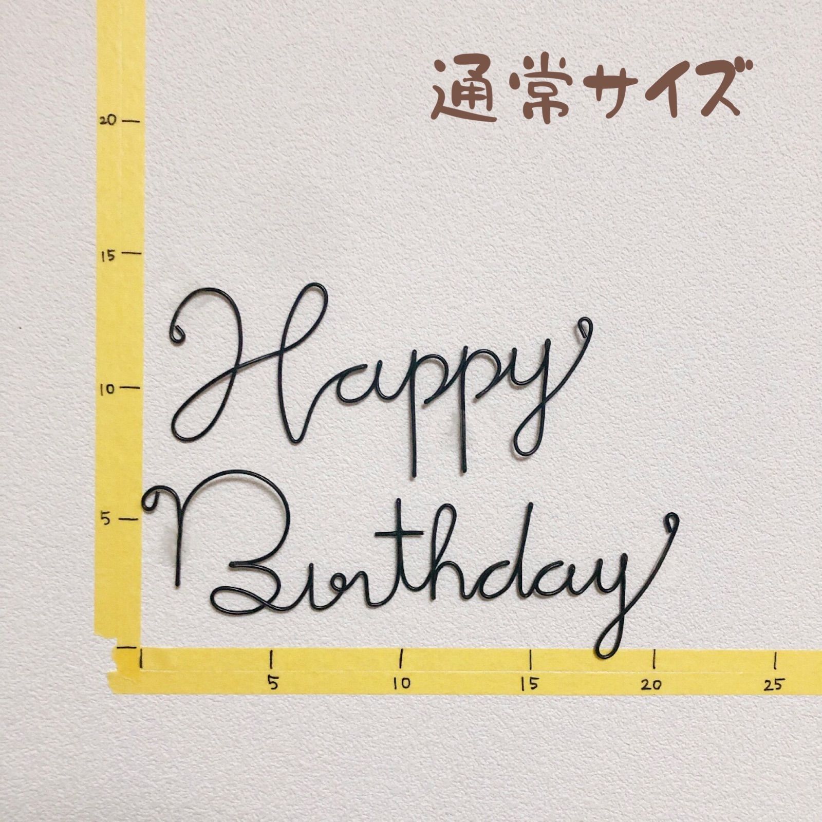 ハーフバースデー　Happy Birthday　誕生日　飾り　ハッピーバースデー　バースデーフォト　ベビーフォト　ワイヤークラフト　ワイヤーアート　 飾り付け　装飾　天使　ハート　赤ちゃん