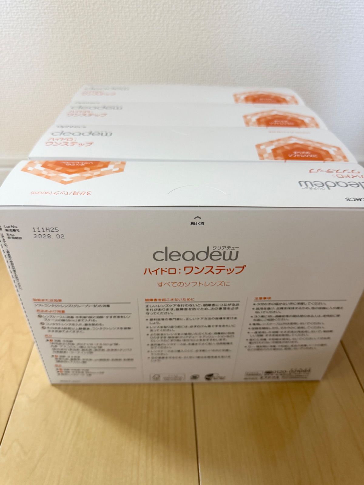 クリアデュー ハイドロ ワンステップ コンタクトレンズ 洗浄液 12本セット