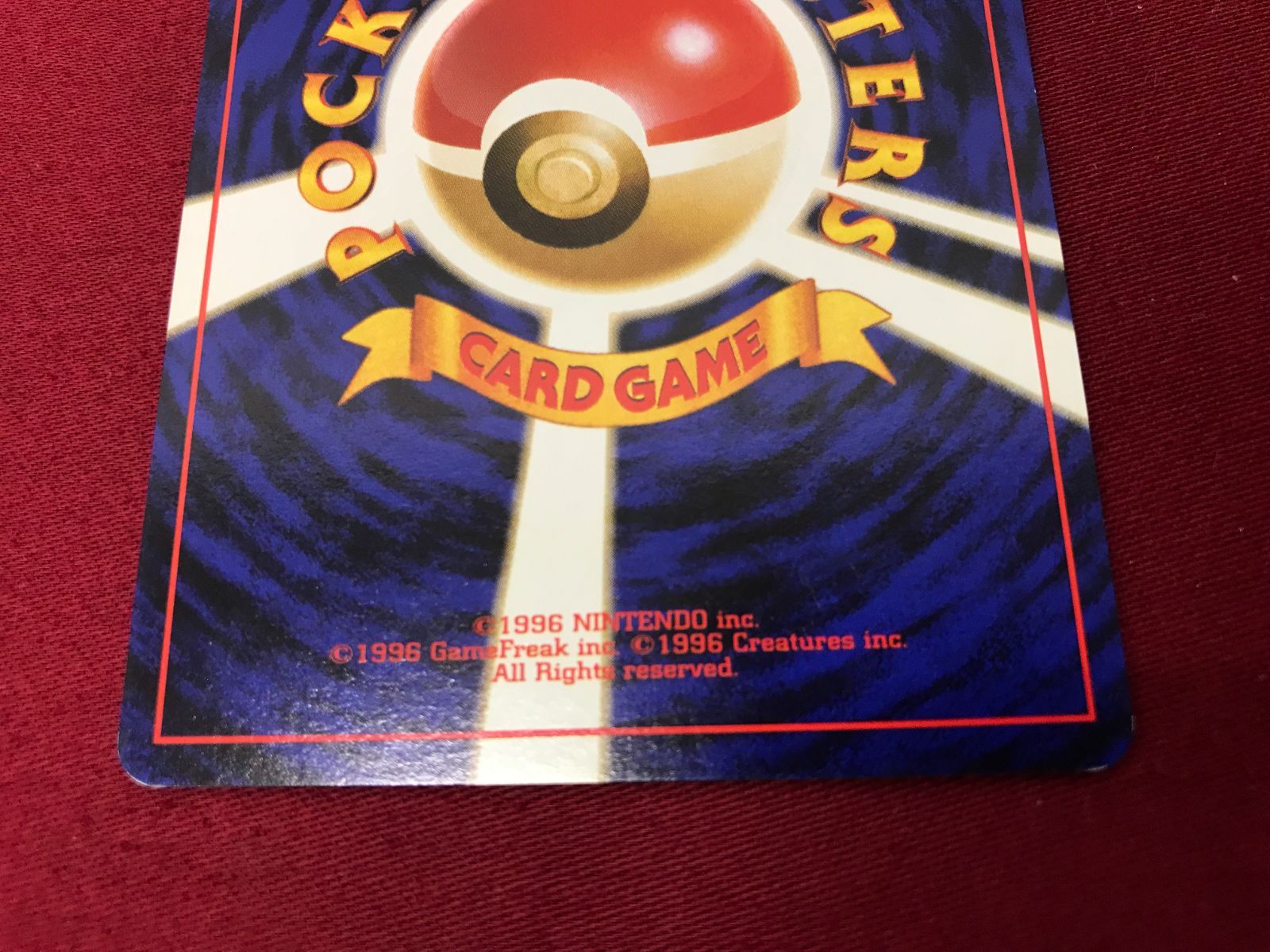 ポケモンカード カスミのドククラゲ LV.30 No.073 旧裏面