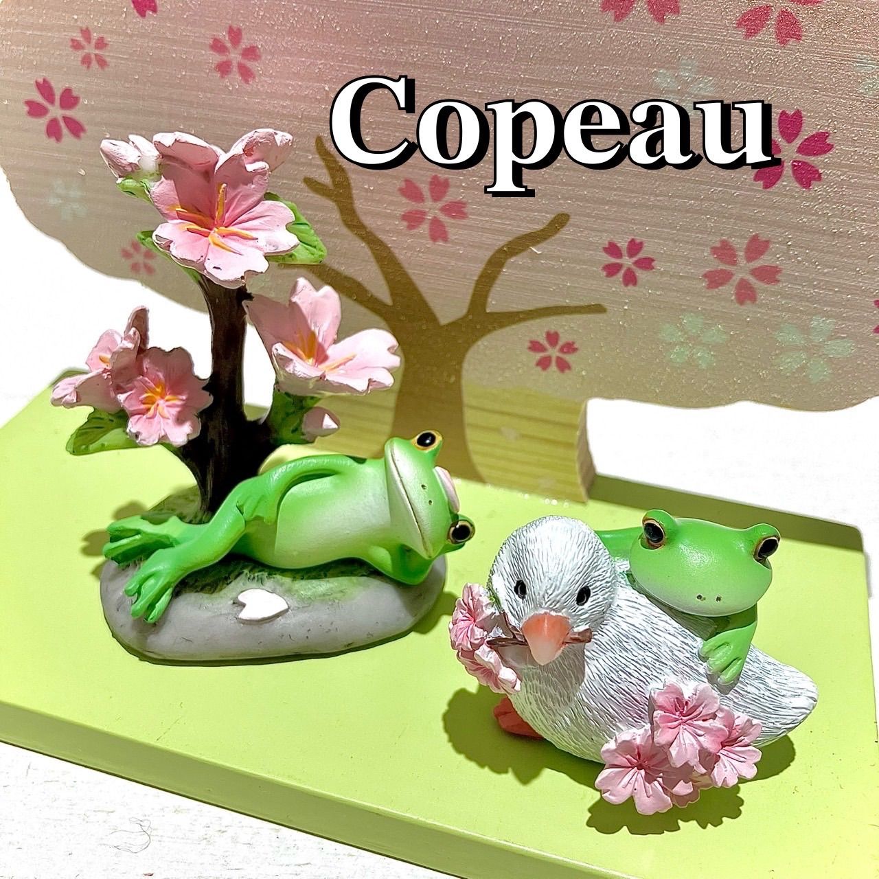 ダイカイコポー《Copeau》☆新作☆お花見SET③ - メルカリ
