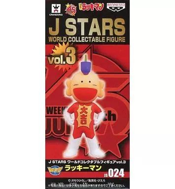 Amazon.co.jp: 当時物 とってもラッキーマン とっても