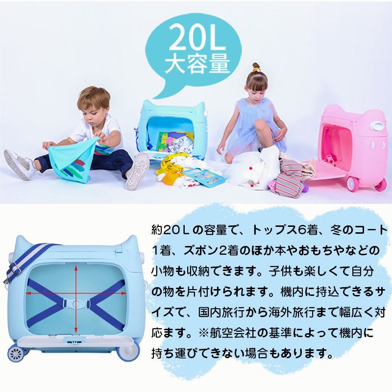 スーツケース キッズ 機内持ち込み キッズキャリーケース 子供