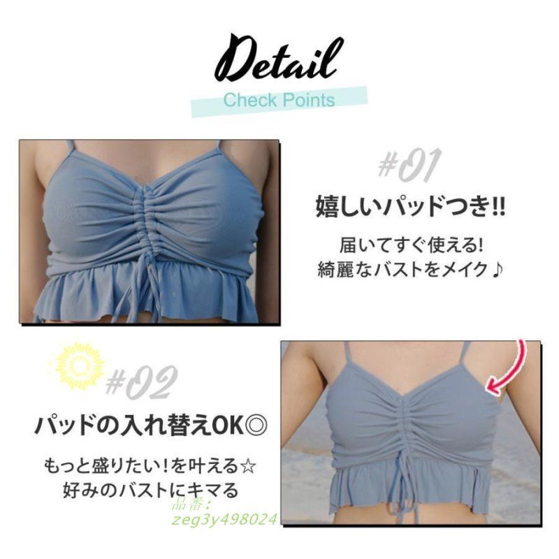 水着 レディース