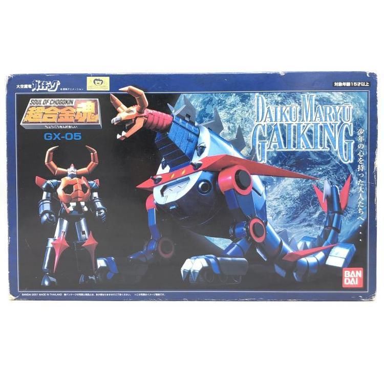 中古】超合金魂 GX-05 大空魔竜ガイキング[69] - メルカリ
