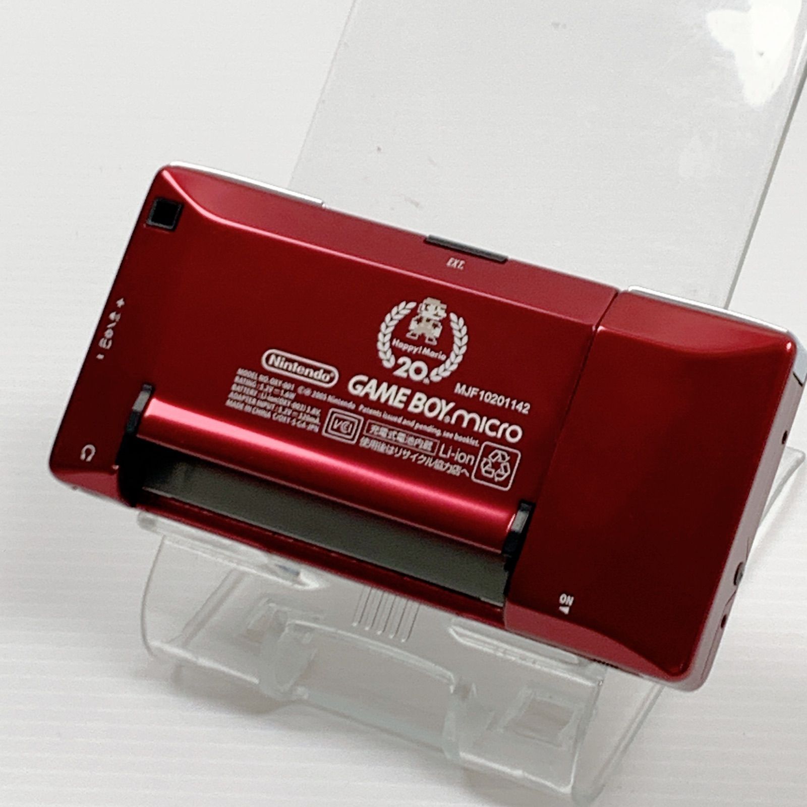 ゲームボーイミクロ 20周年 ファミコンカラー 限定版 完品 動作確認
