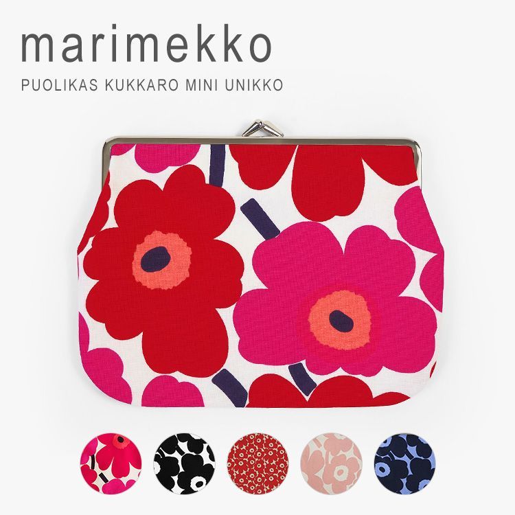 新品 未使用 マリメッコ marimekko ウニッコ 刺々しい がま口 ポーチ