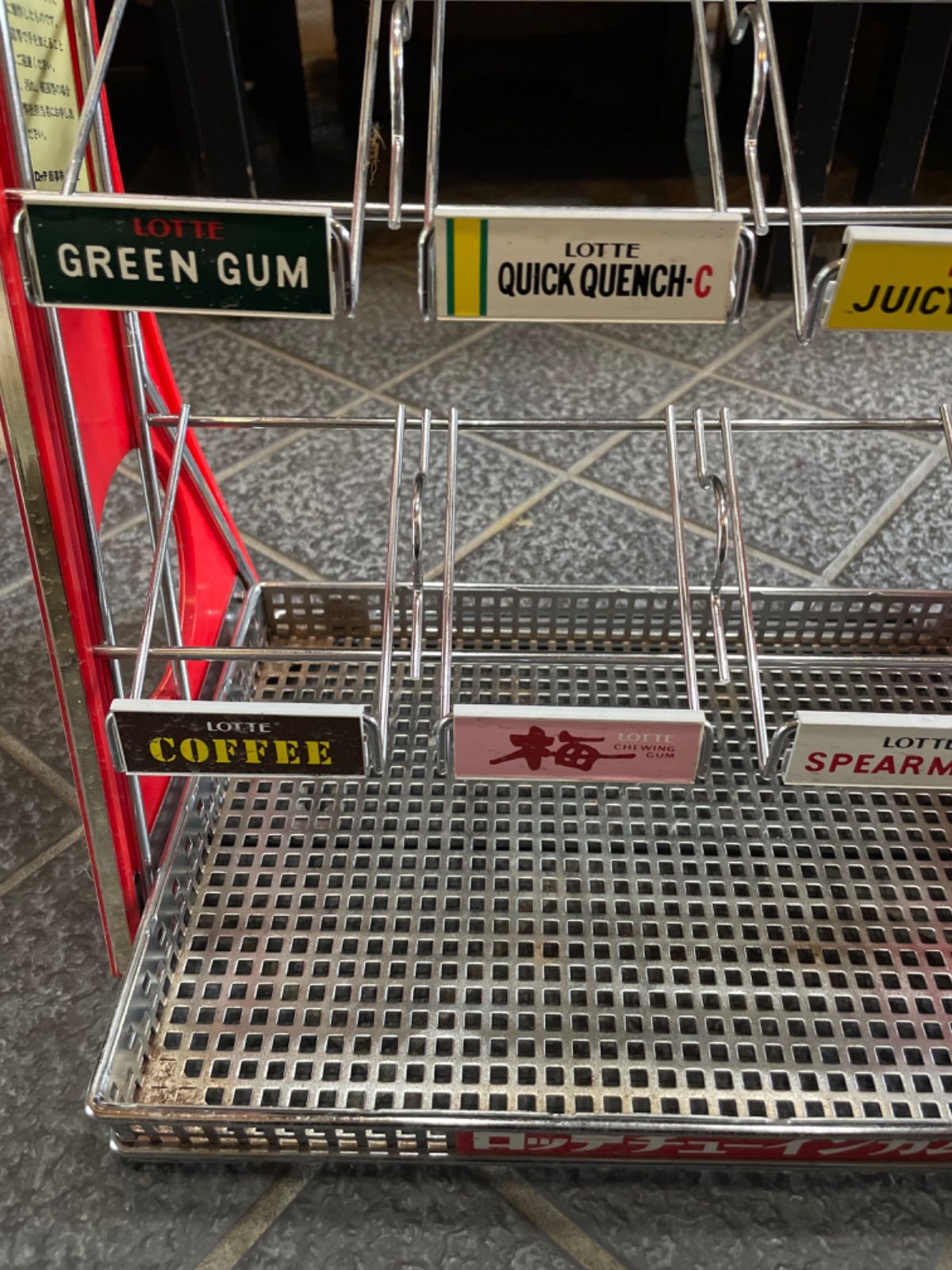 ロッテ LOTTE ガム チューインガム 陳列棚 什器 レトロ 昭和
