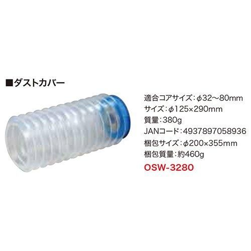 デンサン ワンタッチサイディングウッドコア
