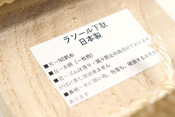 浴衣などに 薄グレー色