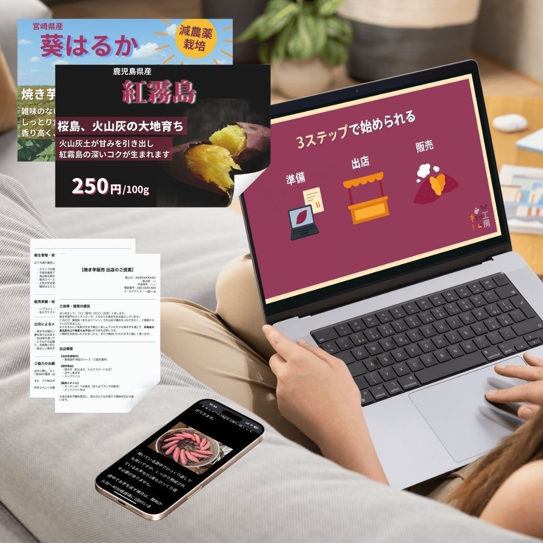 壺いらず ステンレス軽量｜副業スターターキット