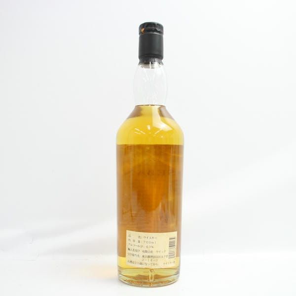 ROSEBANK 12年 花と動物 700ml 43% 古酒 - メルカリ