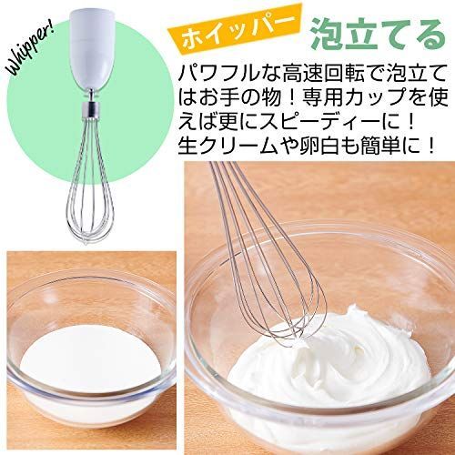 超安い 新品 未使用 安売セール 暮らしの幸便 ハンドブレンダー 1台5役 軽量 離乳食 ブレンダー 調理機器 Www Daijoubunamono Jp Www Daijoubunamono Jp 超安い 新品 未使用 安売セール 暮らしの幸便 ハンドブレンダー 1台5役 軽量 離乳食 ブレンダー 調理機器 Www Daijoubunamono Jp Www Daijoubunamono Jp