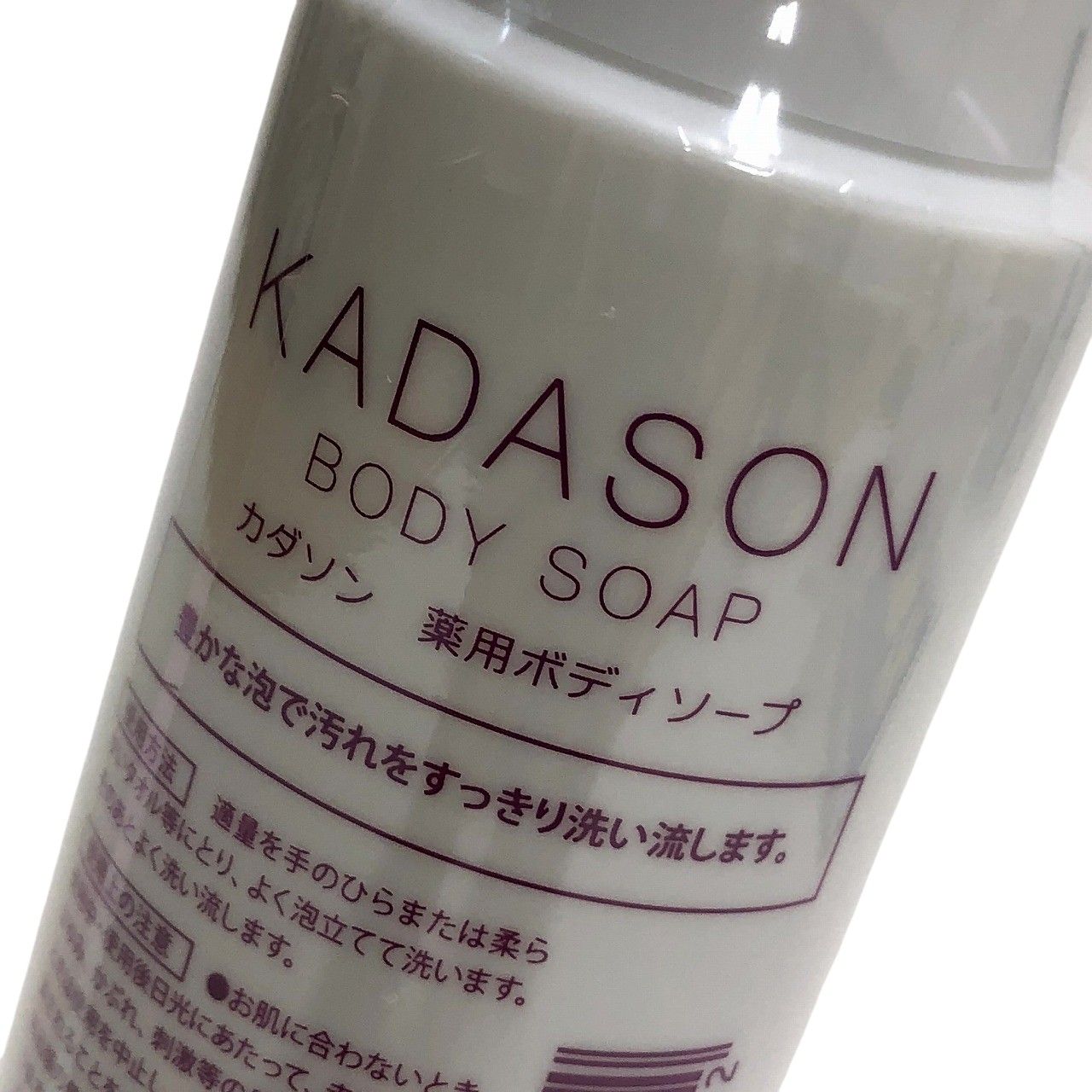 値下げカダソン　ボディーソープ　5本セット　トリートメント　シャンプー　でかソン 値下げカダソン ボディーソープ 5本セット トリートメント