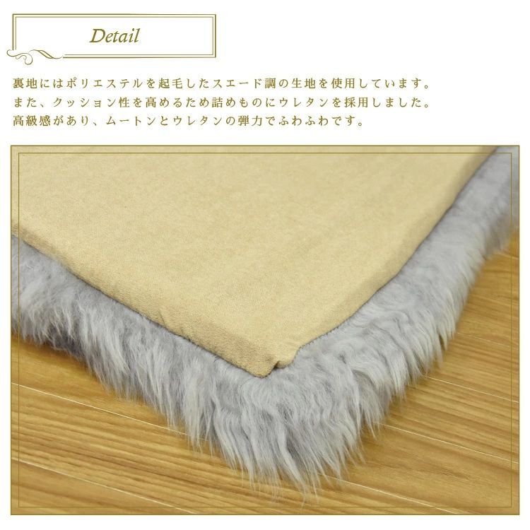 35×35cm 長毛タイプ