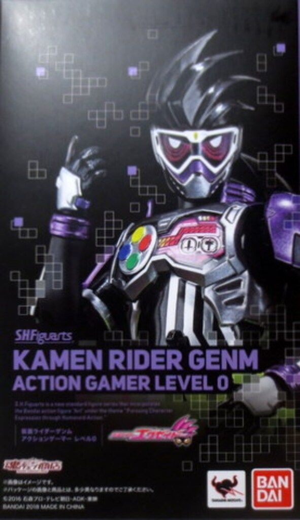 バンダイ S.H.Figuarts 仮面ライダーエグゼイド 仮面ライダーゲンム アクションゲーマーレベル0