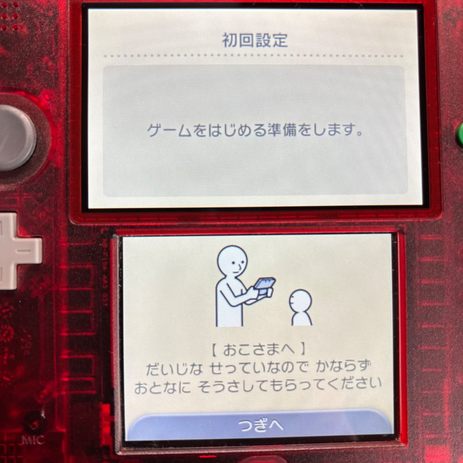 ニンテンドー2DS クリアレッド ポケットモンスター赤 限定版 ゲーム機 