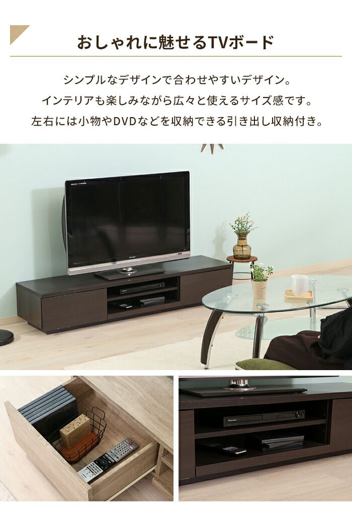 木目調 ディスプレイ