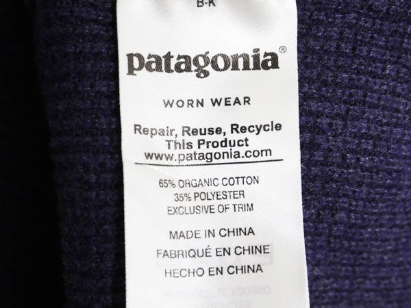 お得なクーポン配布中!】 パタゴニア ユークラッグ ニット セーター  