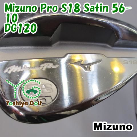 Mizuno