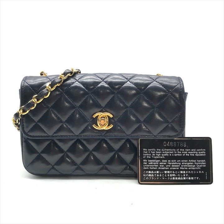 美品 CHANEL シャネル ミニ マトラッセ ターンロック チェーン